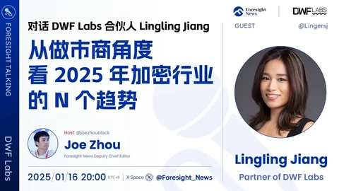 Lingling Jiang Foresight News AMA Recap Intro